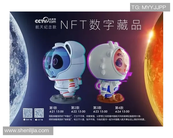 体育数字藏品市场发展趋势分析与未来前景探讨