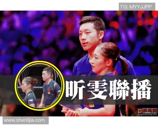 奥运会乒乓球运动员击球旋转特征分析与技术对策研究